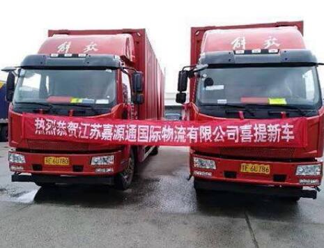 我們的車隊(duì)
